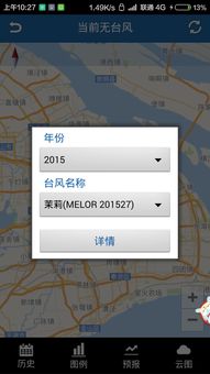 上海市天气(上海市天气预报下载安装) 上海市天气(上海市天气预报下载安装)