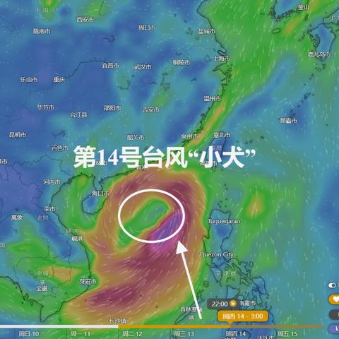 台风路径实时发布台风(台风路径实时发布台风最新消息13) 台风路径实时发布台风(台风路径实时发布台风最新消息13)