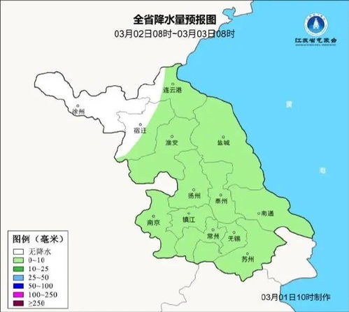 江苏盐城天气(江苏盐城天气预报15天查询百度) 江苏盐城天气(江苏盐城天气预报15天查询百度)