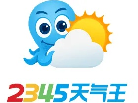天气王2345预报下载（2345天气王官方下载）