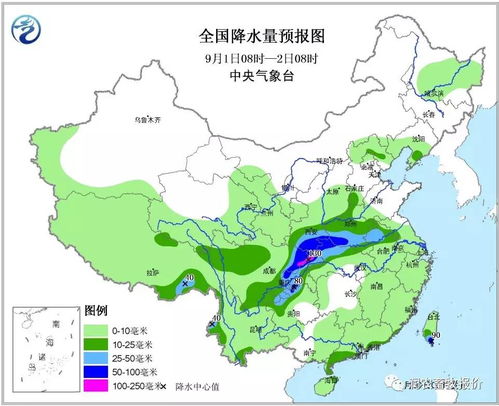 重庆市天气预报(重庆市天气预报一个月30天) 重庆市天气预报(重庆市天气预报一个月30天)