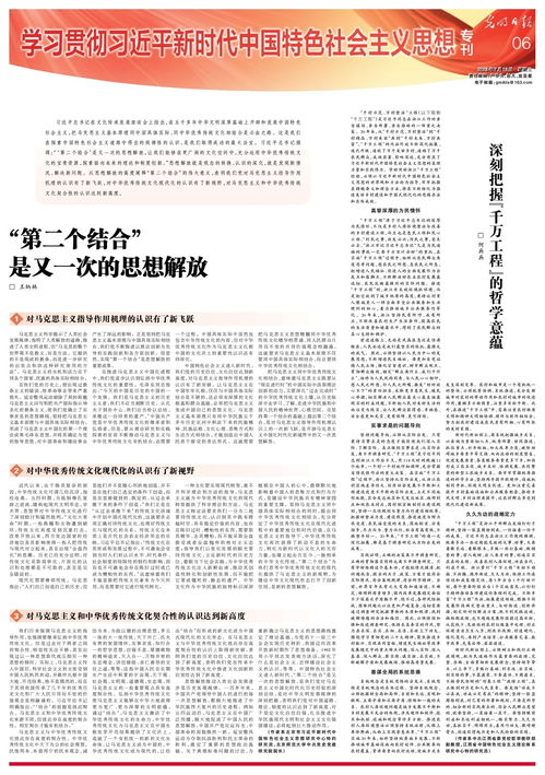 2023年07月19日星期三（2023年7月几日）