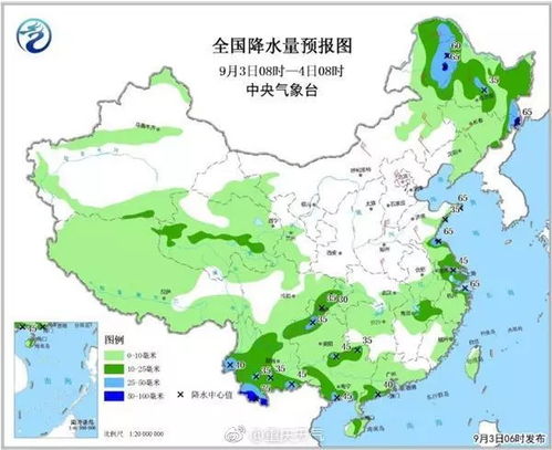 重庆市天气预报15天(重庆市天气预报15天准确情况) 重庆市天气预报15天(重庆市天气预报15天准确情况)