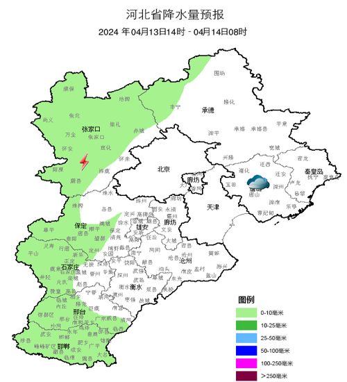 保定天气预报(保定天气预报15天) 保定天气预报(保定天气预报15天)