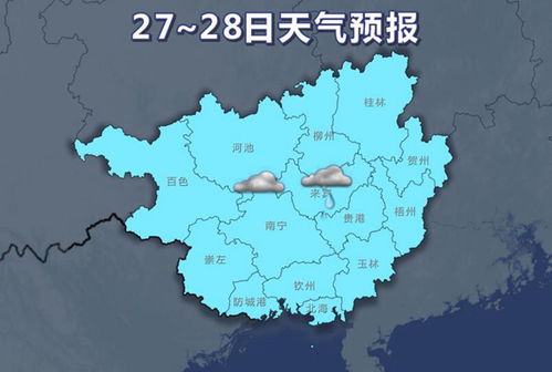 桂林24号到28号的天气（桂林24号到28号的天气预报）
