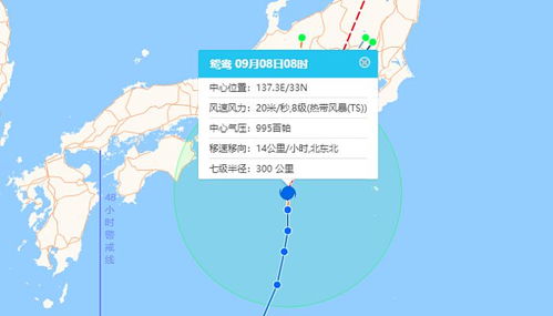 台风路径实时（台风路径实时路线图最新）