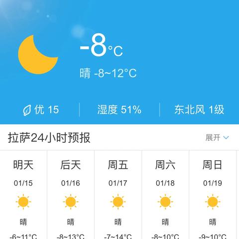 本地天气预报15天查询的简单介绍