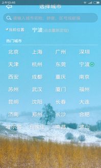 西安天气预报15天天气穿衣指数（西安天气预报15天天气穿衣指数周至）