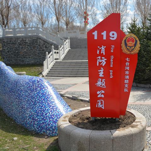 勃利天气预报(七台河天气预报) 勃利天气预报(七台河天气预报)