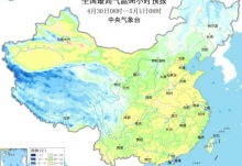 西平的天气预报15天(西平天气预报15天30天1) 西平的天气预报15天(西平天气预报15天30天1)