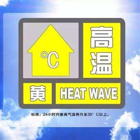 元江天气(元江天气热的原因) 元江天气(元江天气热的原因)