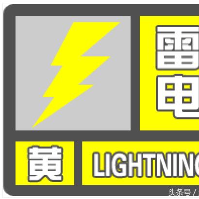 温州市气象台(温州市气象台官网) 温州市气象台(温州市气象台官网)