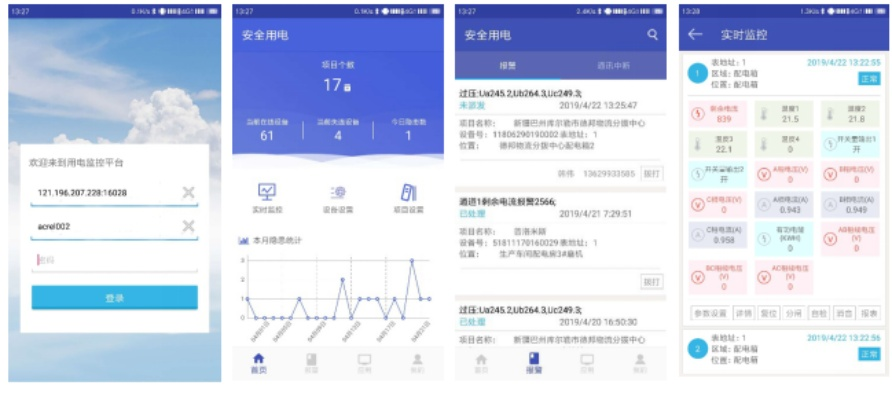 南国彩票论坛特区最新版本V29.62.48.46安卓系统版本-好用