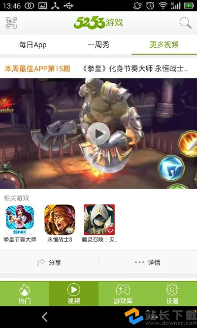 565656手游网官网绿色版V40.48.147.68苹果版本-推荐 565656手游网官网绿色版V40.48.147.68苹果版本-推荐