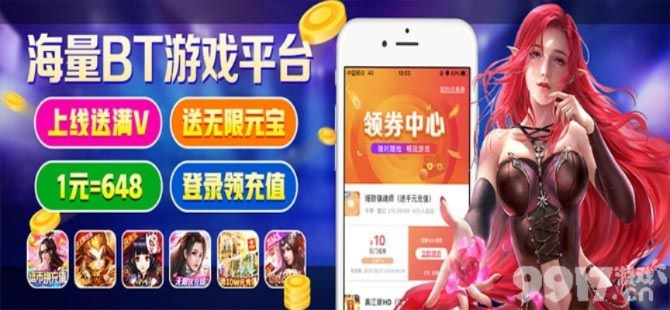 565656手游网官网绿色版V40.48.147.68苹果版本-推荐 565656手游网官网绿色版V40.48.147.68苹果版本-推荐