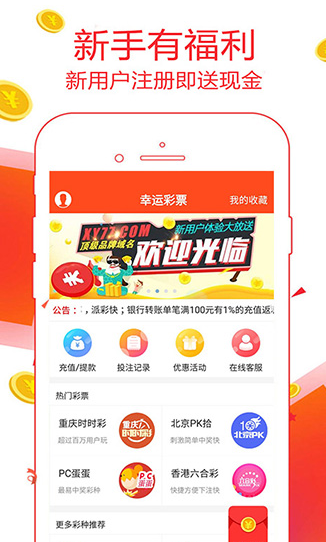 彩客网论坛中心版V37.84.40.140安卓系统版本-好用