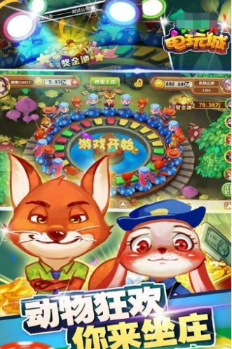 金鲨银鲨手机版电玩城下载免费版V48.41.136.65苹果版本-好用