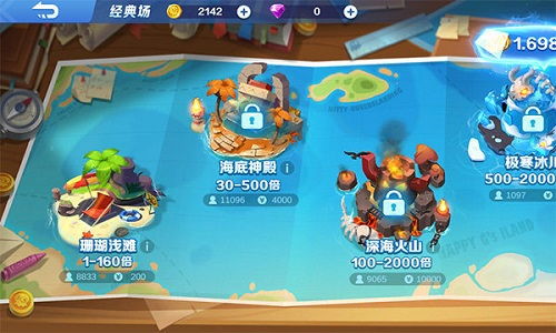 金鲨银鲨手机版电玩城下载免费版V48.41.136.65苹果版本-好用
