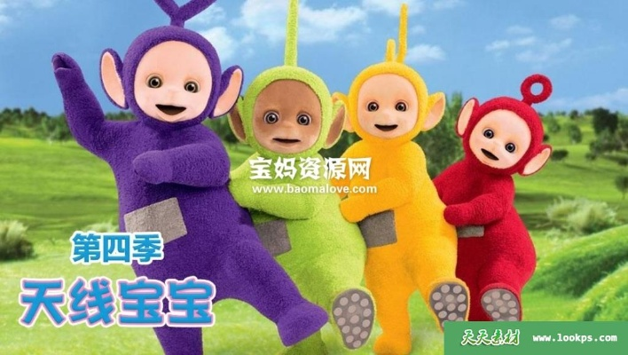 天线宝宝论坛免费版V45.52.148.199安卓系统版本-好用
