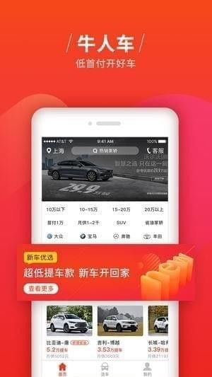 百人牛牛下载中心版V30.76.196.273苹果版本-好用