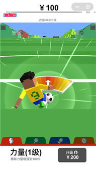 全民足球官网绿色版V49.72.77.70苹果版本-推荐
