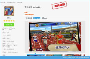 MK体育在线登录入口免费版V53.22.24.36ios版本-好用