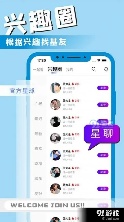 28圈28NG绿色版V16.68.47.56安卓系统版本-推荐