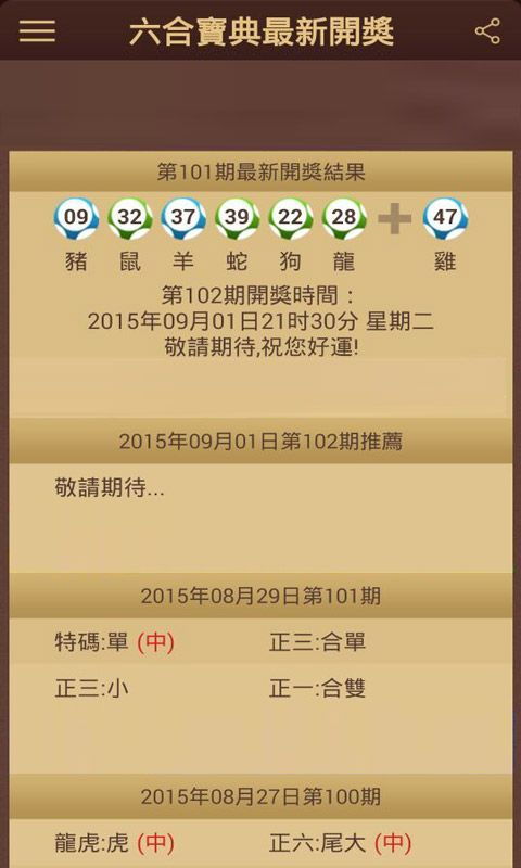 一定牛彩票网绿色版V38.37.300.64ios版本-推荐 一定牛彩票网绿色版V38.37.300.64ios版本-推荐