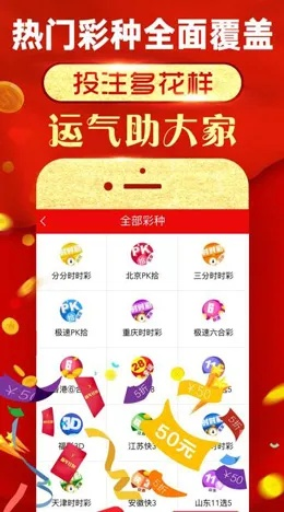 彩票平台中心版V50.12.290.162ios版本-好用 彩票平台中心版V50.12.290.162ios版本-好用