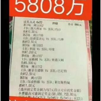 竞彩足球app官方正版免费版V98.35.194.14安卓版本-推荐