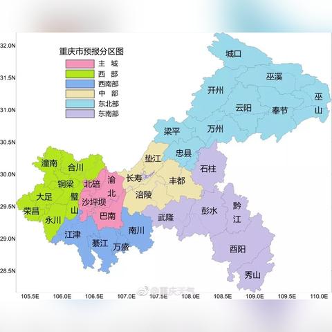 重庆未来15天天气预报(重庆未来15天天气预报准确率高) 重庆未来15天天气预报(重庆未来15天天气预报准确率高)