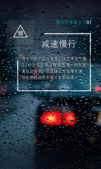 今天几点有雨下到几点（今天几点几分有雨下）