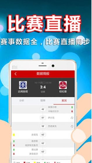 众彩网app官方版免费版V91.93.16.249ios版本-推荐 众彩网app官方版免费版V91.93.16.249ios版本-推荐