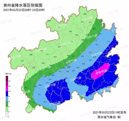 贵州天气路况实时查询(贵州天气预警最新信息) 贵州天气路况实时查询(贵州天气预警最新信息)