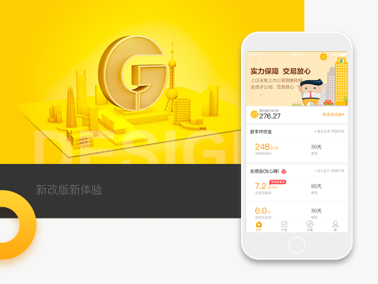 金多宝833933cm金多宝中心版V5.3.233.154苹果版本-好用
