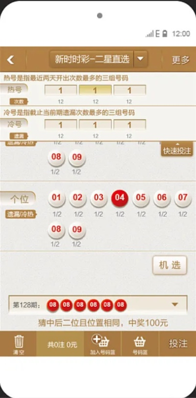 易彩堂网站登录免费版V49.65.206.201安卓版本-推荐 易彩堂网站登录免费版V49.65.206.201安卓版本-推荐