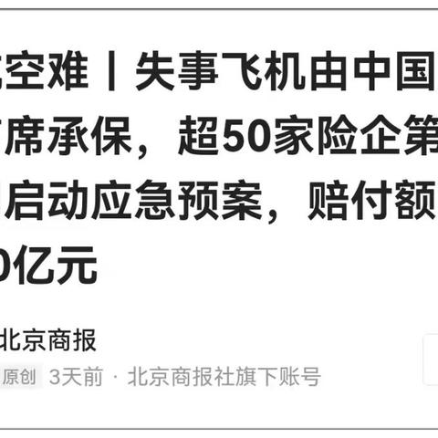 伊春天气预报15天(伊春天气预报15天准确率) 伊春天气预报15天(伊春天气预报15天准确率)