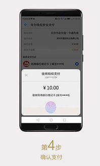 988PAY钱包绿色版V95.81.155.140安卓版本-好用