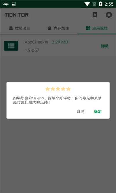 澳客网手机版绿色版V72.21.47.256苹果版本-推荐 澳客网手机版绿色版V72.21.47.256苹果版本-推荐