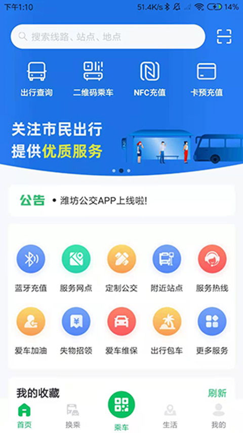 光大彩app下载绿色版V41.92.288.111安卓版本-推荐