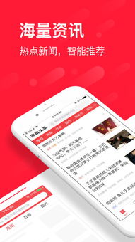 北京天气app（北京天气App下载）