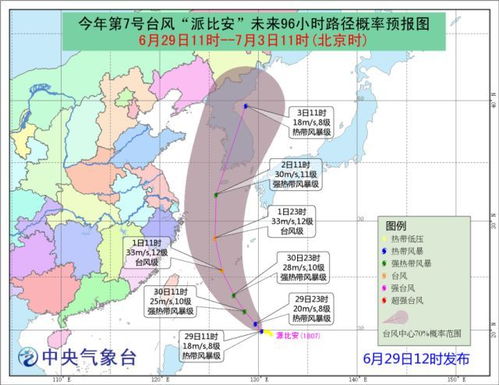 最新台风气象图实时监测（最新台风实时动态）