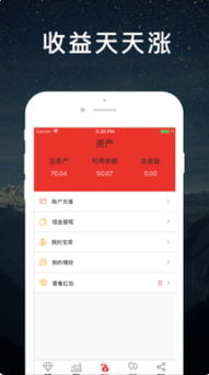 总进球数稳赚不赔方法最新版本V33.42.24.246ios版本-推荐