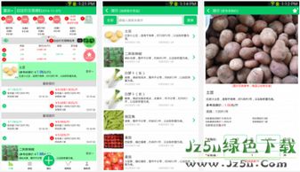 be365网站绿色版V51.17.242.275安卓版本-推荐