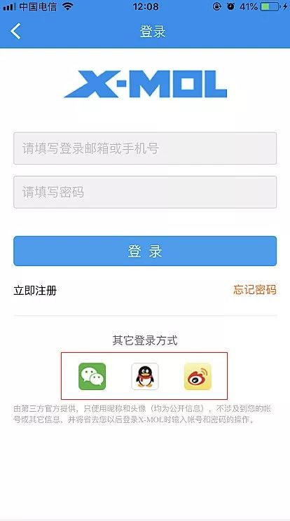 天下彩免费资料综大全中心版V87.78.209.156安卓版本-推荐 天下彩免费资料综大全中心版V87.78.209.156安卓版本-推荐
