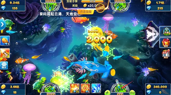 捕鱼大作战官方网绿色版V75.31.159.97安卓系统版本-好用 捕鱼大作战官方网绿色版V75.31.159.97安卓系统版本-好用