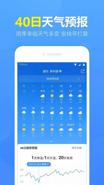 辽宁天气（辽宁天气中国天气网）