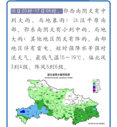 鄂州天气预报40天（鄂州天气预报40天准确一个月查询）