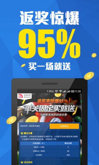 万盛彩票官网中心版V62.79.176.55安卓版本-推荐