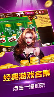 天天玩电玩城最新版本V4.1.2.209苹果版本-推荐